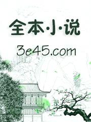 听谜2-真实的杀人游戏封面